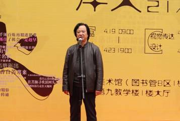 一竞技官网经理姜百瑞 致辞